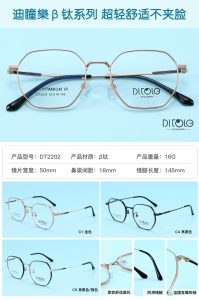 Ditole Titanium Series - 图片 2