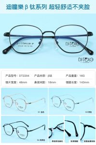 Ditole Titanium Series - 图片 3