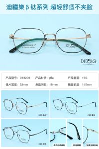 Ditole Titanium Series - 图片 4
