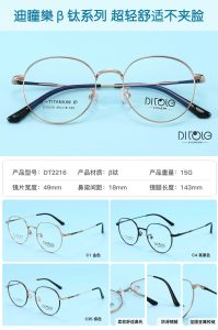 Ditole Titanium Series - 图片 7