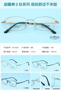Ditole Titanium Series - 图片 8