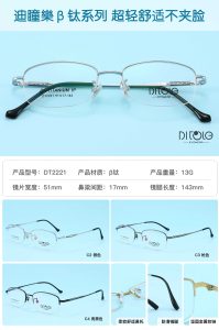 Ditole Titanium Series - 图片 9