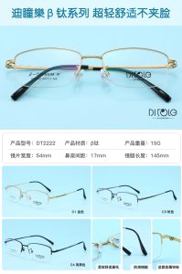 Ditole Titanium Series - 图片 10